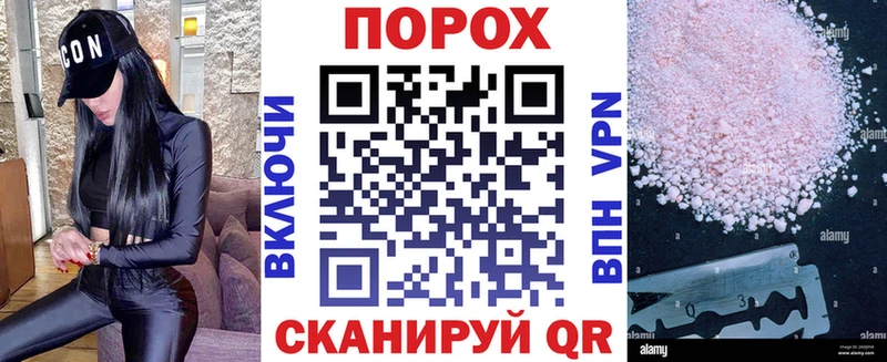omg tor  Пустошка  Amphetamine 97%  купить закладку 