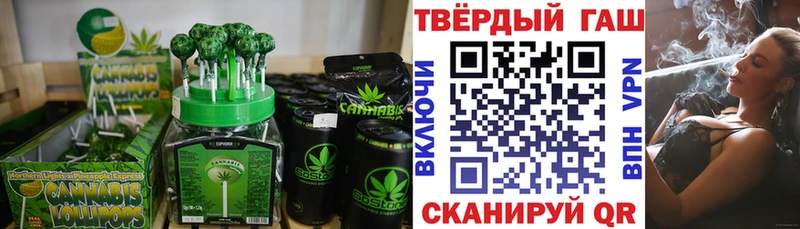 Печенье с ТГК конопля  закладки  darknet наркотические препараты  Пустошка 