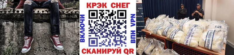Cocaine FishScale  купить закладку  Пустошка 