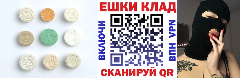 Ecstasy 300 mg  Пустошка 