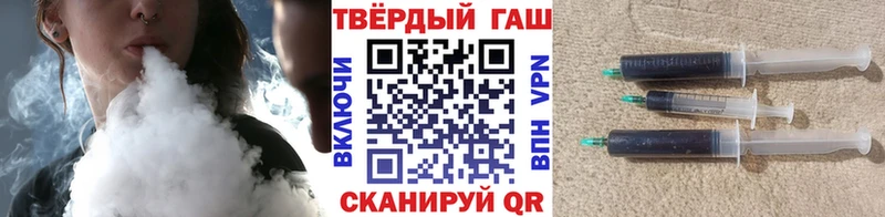 ГАШ Premium  магазин    Пустошка 