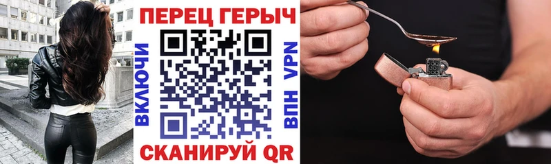 ГЕРОИН VHQ  МЕГА сайт  Пустошка 