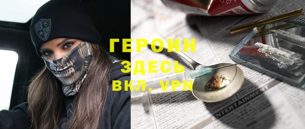 метадон Нефтекумск