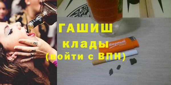 метадон Нефтекумск