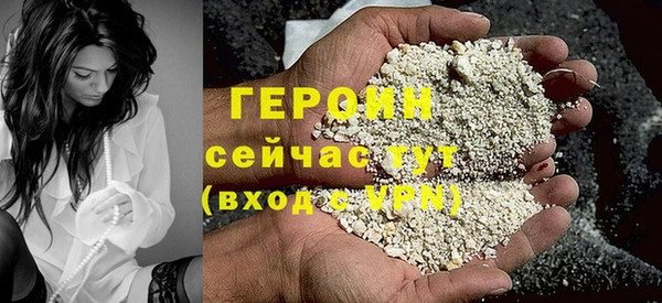 бошки Нея