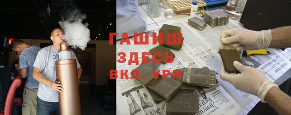 индика Нефтегорск