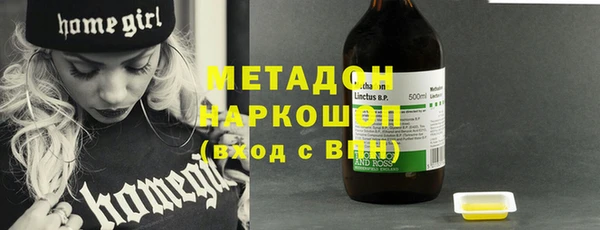 метадон Нефтекумск