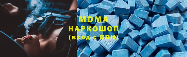 индика Нефтегорск