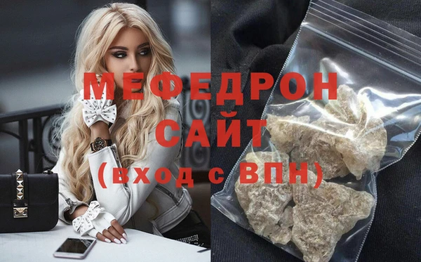 индика Нефтегорск