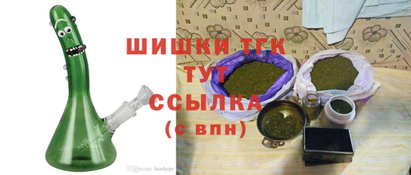 молекула духа Ишимбай