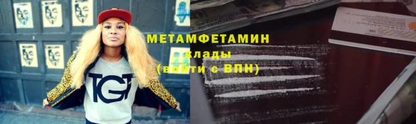 метадон Нефтекумск