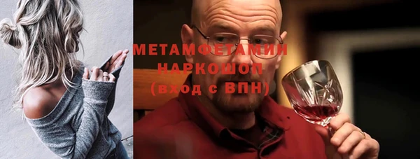 метадон Нефтекумск