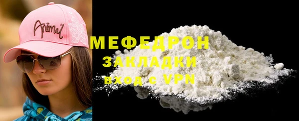метадон Нефтекумск
