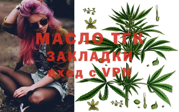 наркотики Гусиноозёрск