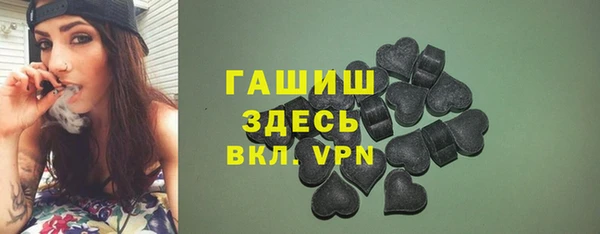 бошки Нея