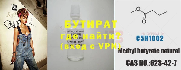 метадон Нефтекумск