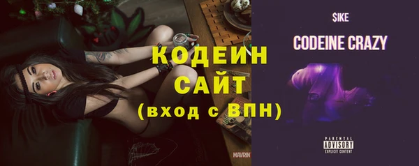 молекула духа Ишимбай