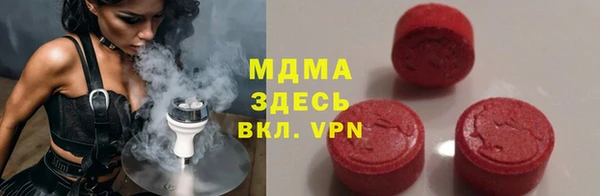 метадон Нефтекумск