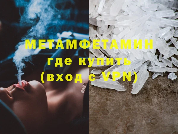 метадон Нефтекумск