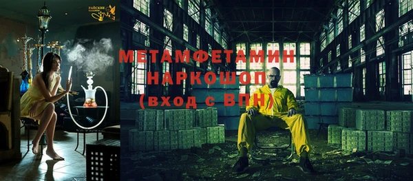 индика Нефтегорск