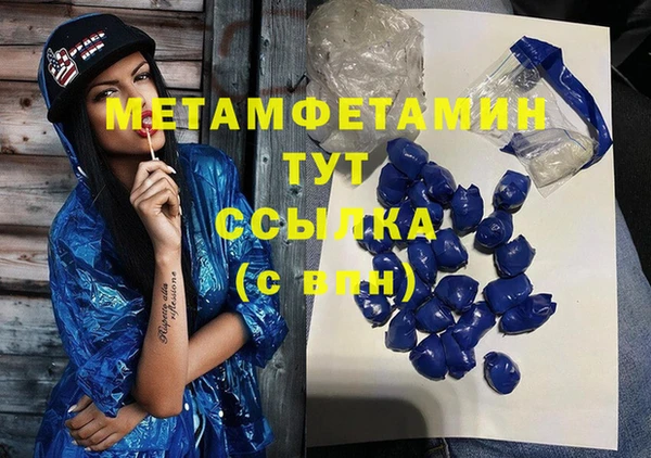 индика Нефтегорск