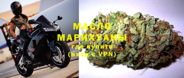 метадон Нефтекумск