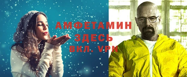 спайс Калач