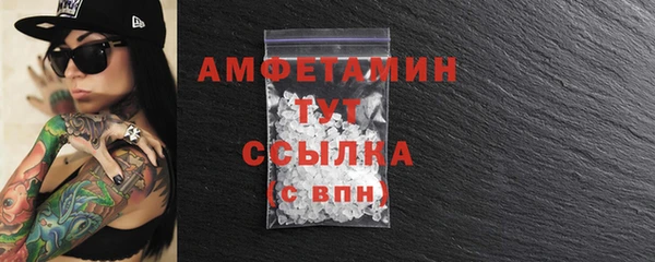 бошки Нея