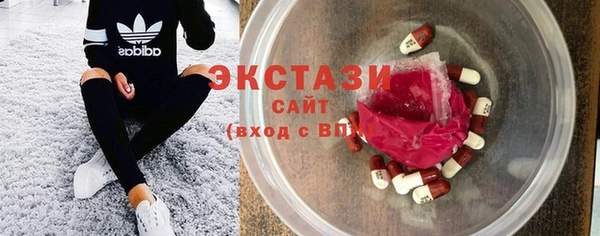 бошки Нея