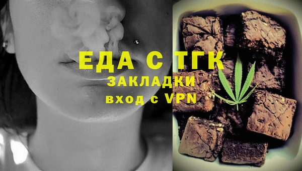 метадон Нефтекумск