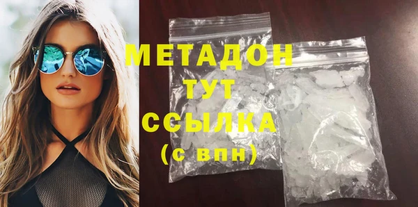 индика Нефтегорск