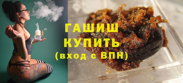 Альфа ПВП Мегион