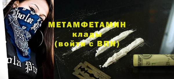 бошки Нея