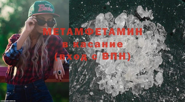 метадон Нефтекумск
