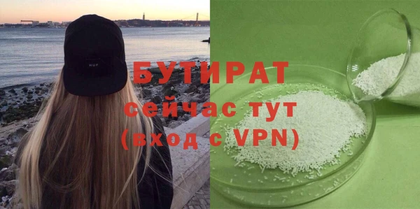 метадон Нефтекумск
