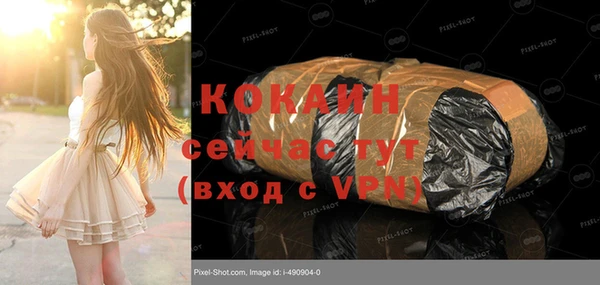 метадон Нефтекумск