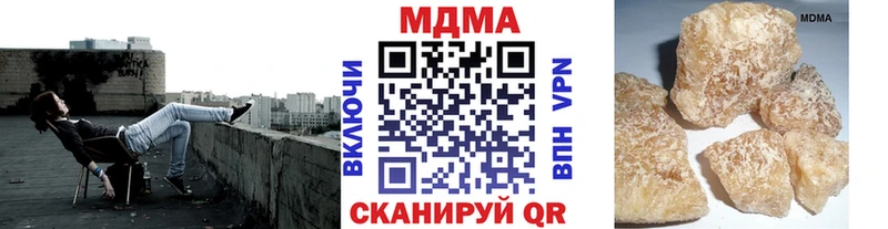 МДМА кристаллы Пустошка