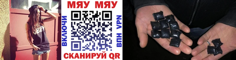 Мефедрон mephedrone  Пустошка 