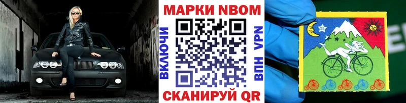 где купить наркоту  Пустошка  Марки 25I-NBOMe 1,5мг 