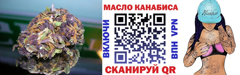 ТГК вейп Пустошка